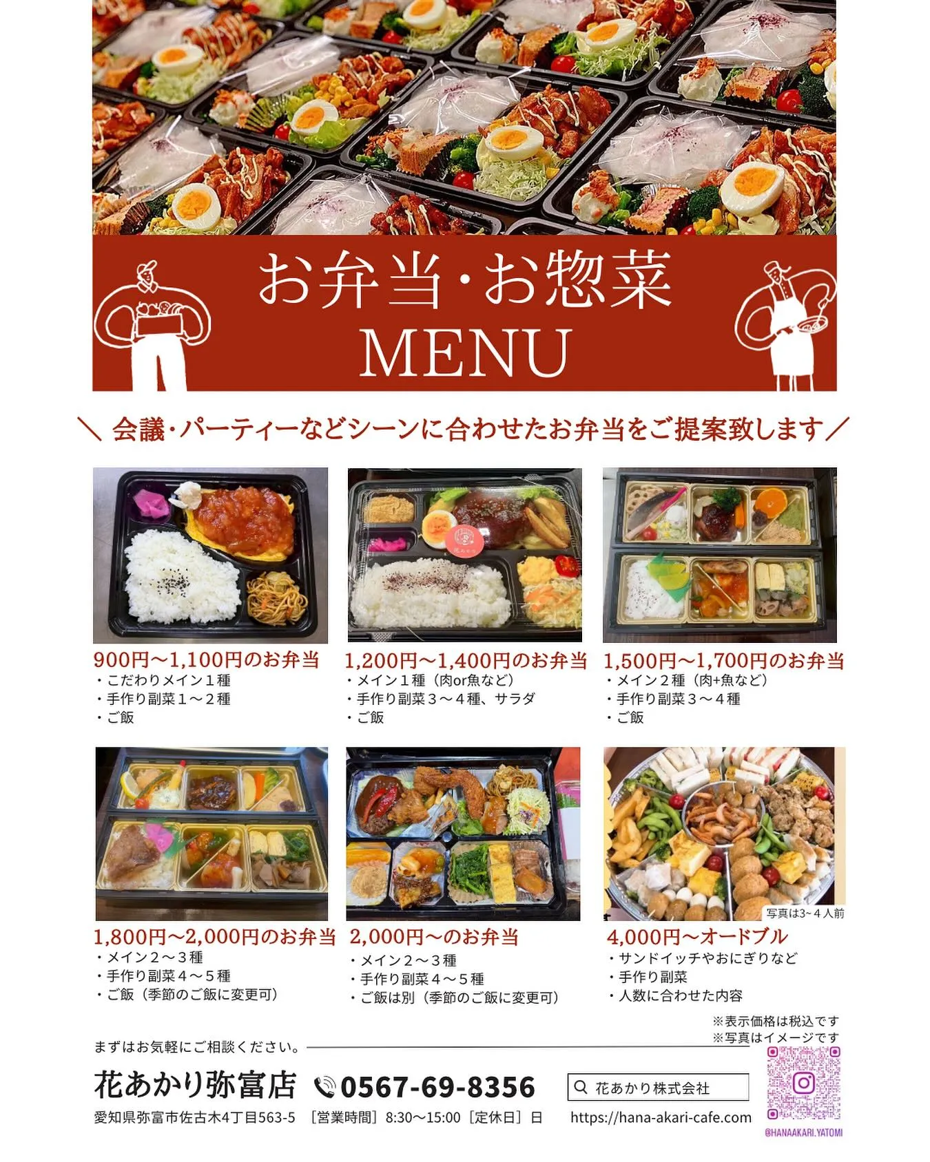 いつもありがとうございます😊🌸